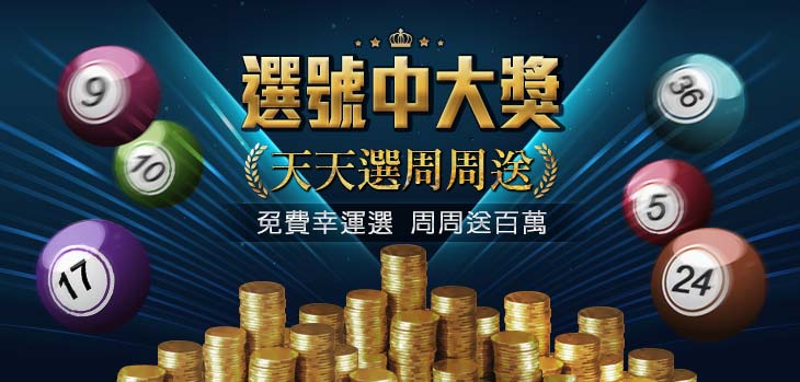 運彩朋友圈都在討論什麼？TU現金版即時比分、賽事分析與球版精準預測
