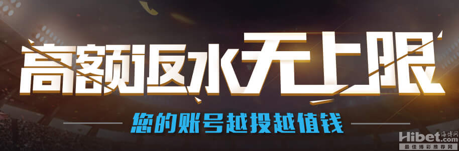 TU娛樂 城WM體育。彩金天天送，最高999