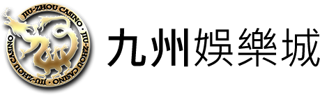 TU娛樂 城業界最高賠率