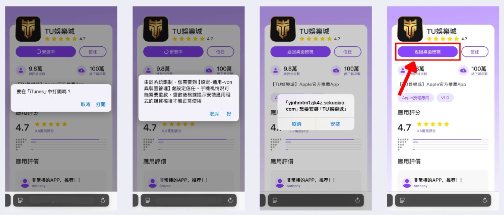 運彩朋友圈都在討論什麼？TU現金版即時比分、賽事分析與球版精準預測